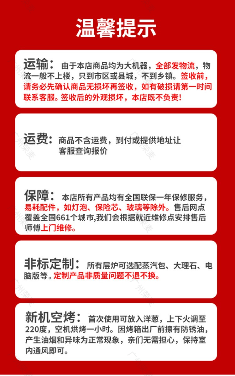 稿定設計-1